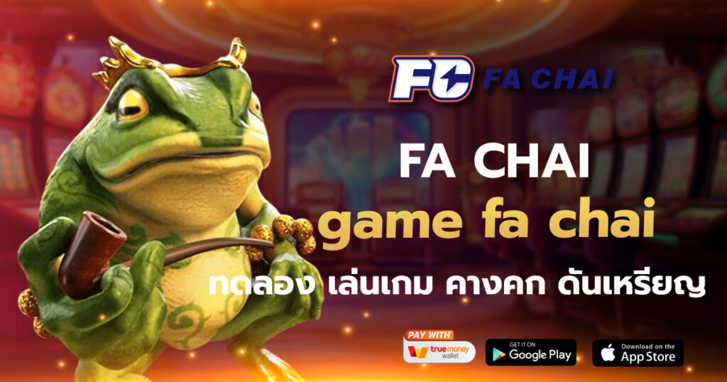 FA CHAI game fa chai