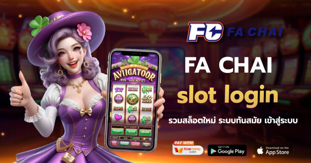 slot login FACHAI